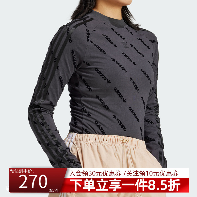 阿迪达斯三叶草长袖T恤女装秋季新款辣妹打底衫休闲套头衫JE8355