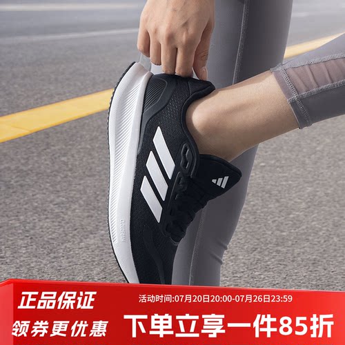阿迪达斯女鞋跑步运动鞋