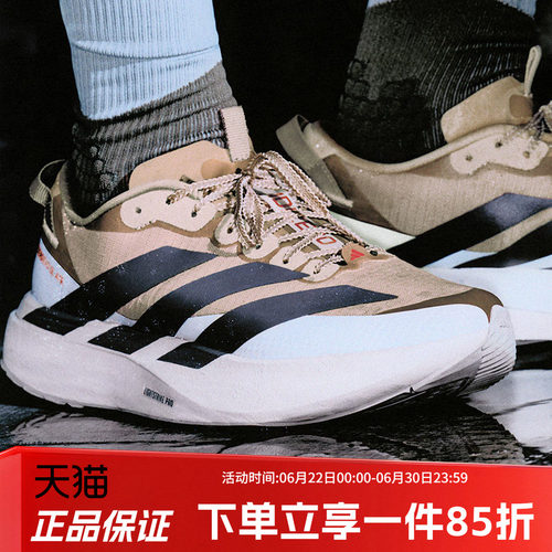 阿迪达斯男款跑步运动鞋