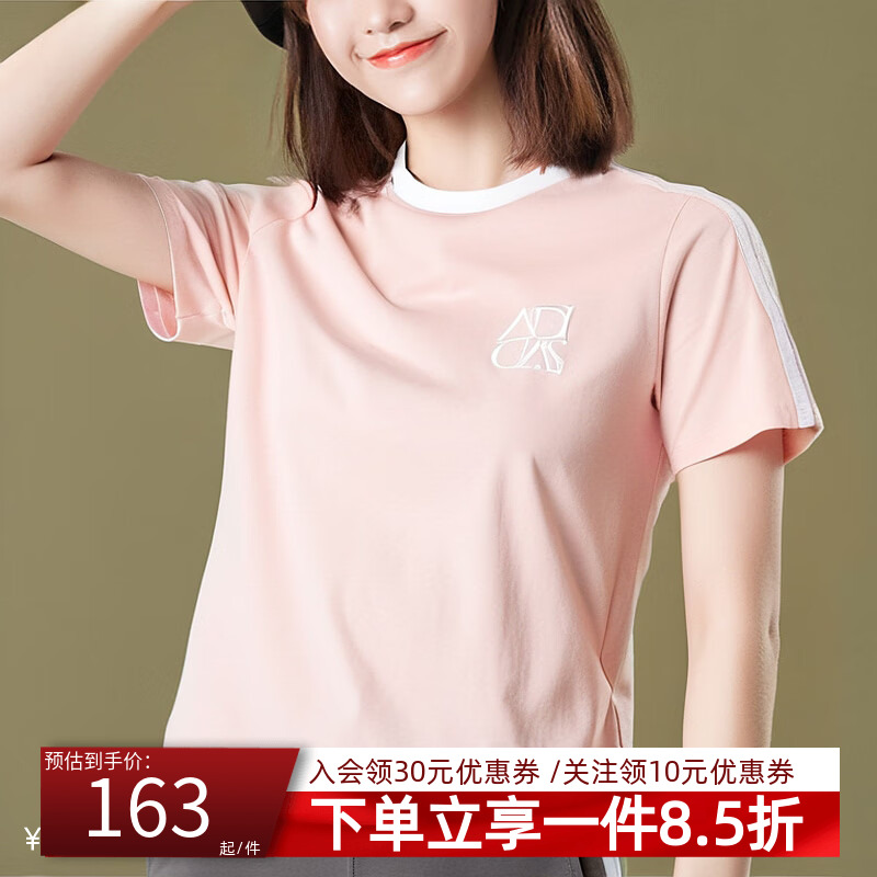 阿迪达斯女款舒适纯棉短袖T恤