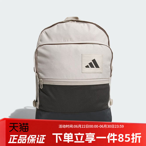 阿迪达斯男女同款双肩背包