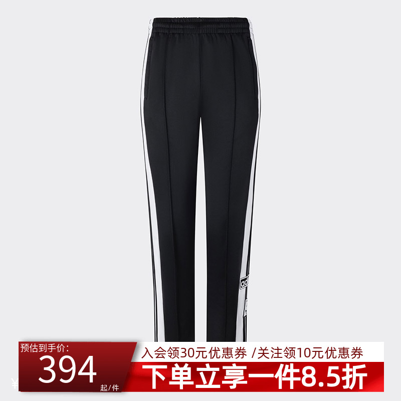 运动裤阿迪达斯三叶草女装