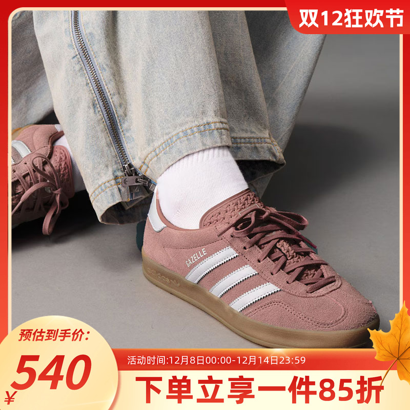 阿迪达斯三叶草板鞋女鞋