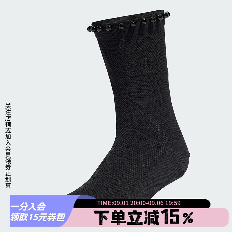 阿迪达斯三叶草男袜女袜2026新款一双装袜子时尚运动休闲袜KD8380