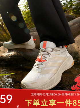 阿迪达斯男鞋春季新款FREEHIKER LT 自由人户外防泼徒步鞋KK4571