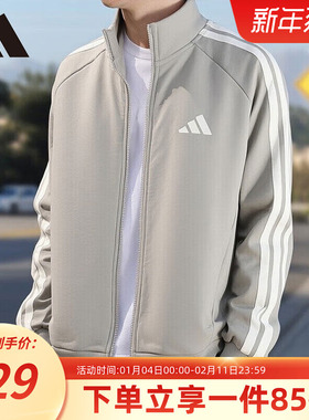 阿迪达斯外套男装2025秋季新款户外防风运动服休闲立领夹克KC2848