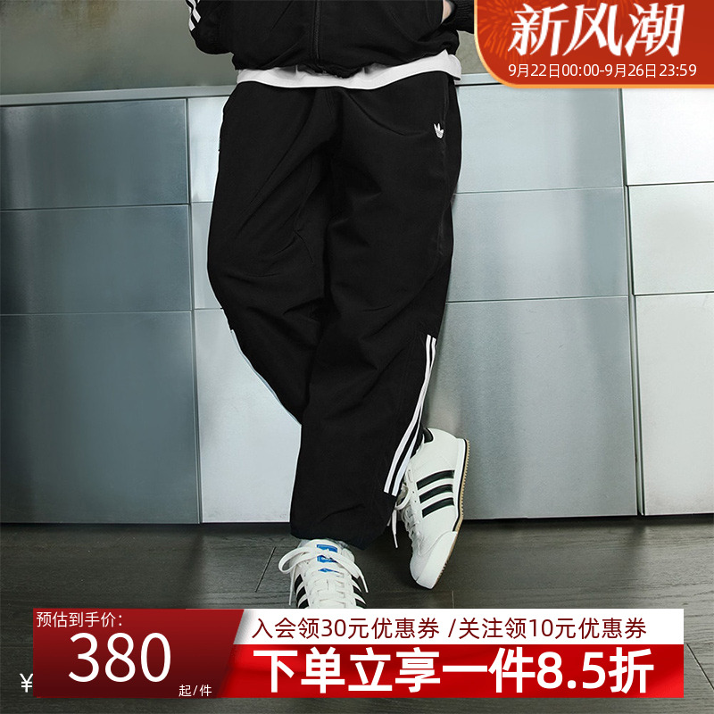 阿迪达斯三叶草情侣休闲运动裤