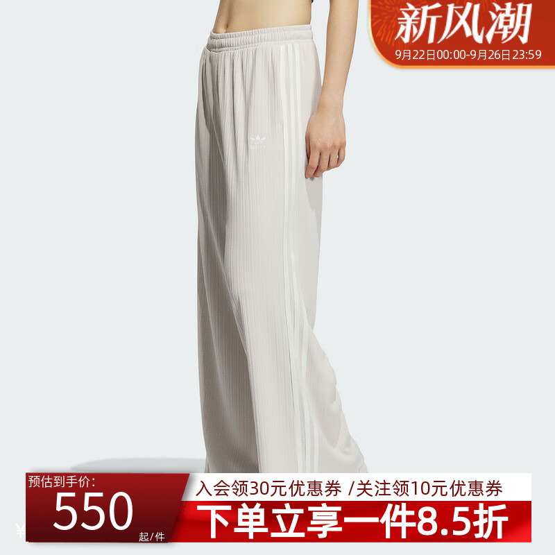 阿迪达斯女款宽松运动裤