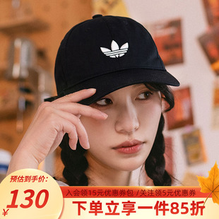 阿迪达斯三叶草男帽女帽BASEBALL CAP户外遮阳帽休闲棒球帽JC6023