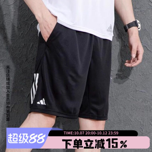 男子训练短裤Adidas跑步