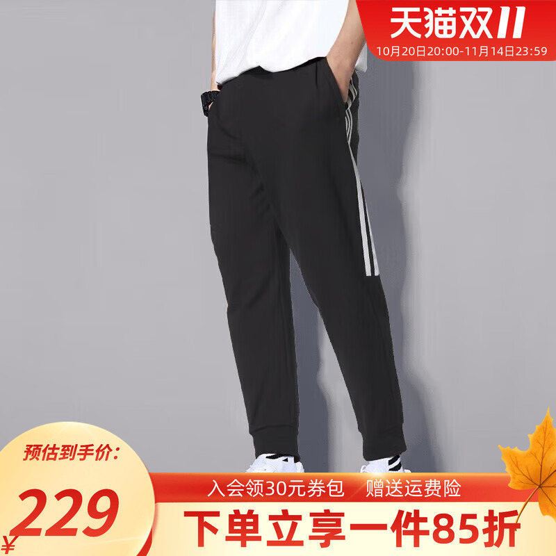 adidas阿迪达斯男休闲裤