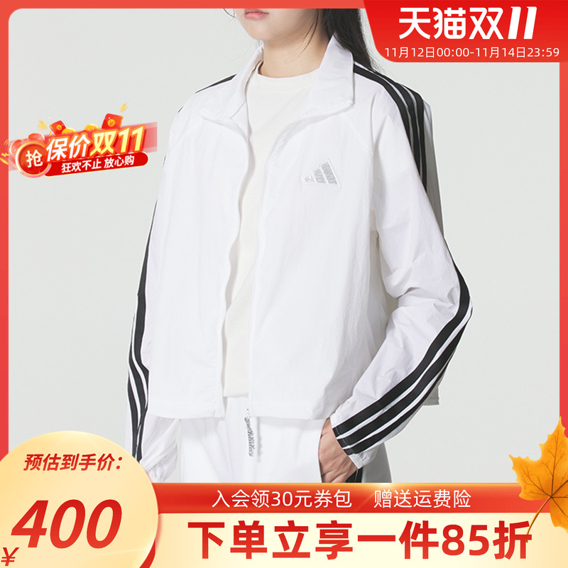 阿迪达斯女装夹克外套