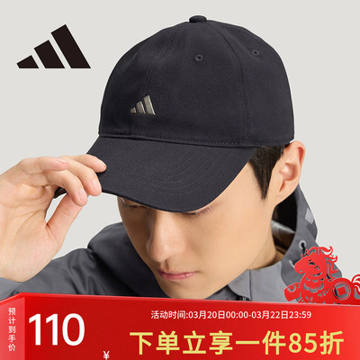 阿迪达斯男女同款鸭舌帽