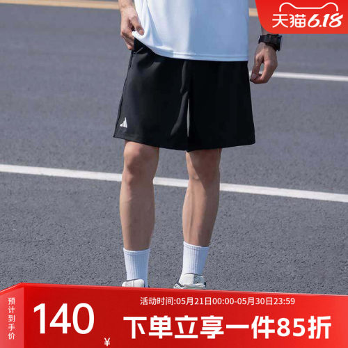 男子休闲短裤adidas透气