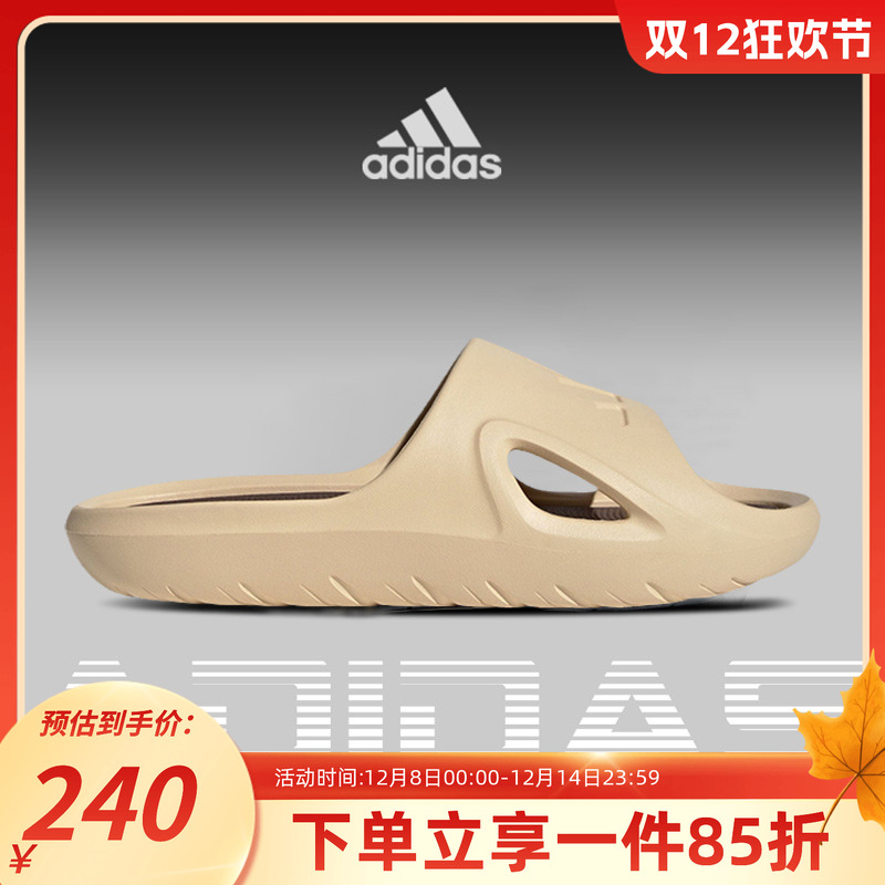 adidas阿迪达斯拖鞋男女鞋