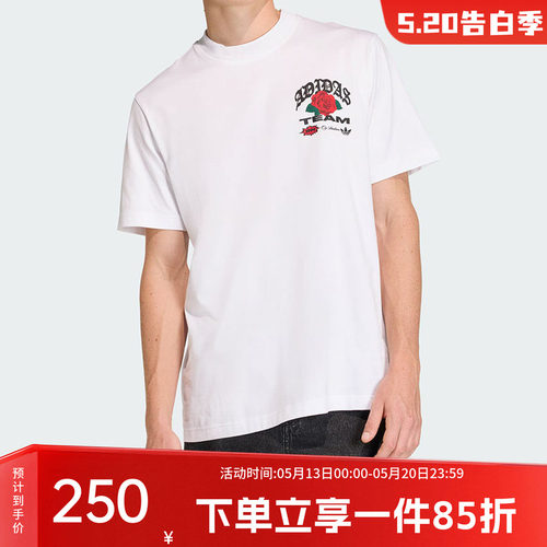 阿迪达斯男款宽松短袖