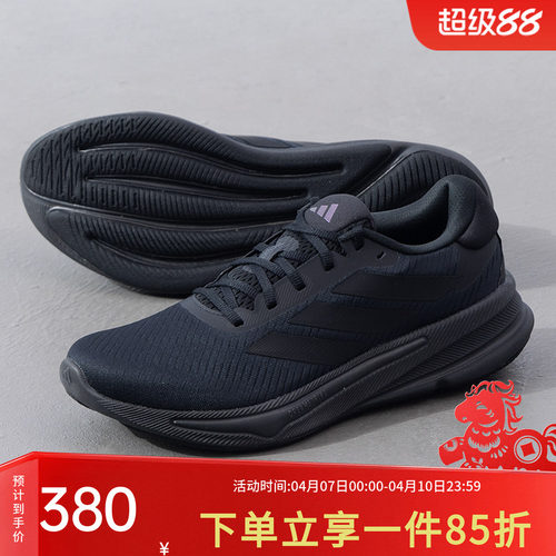 阿迪达斯男鞋跑步运动鞋