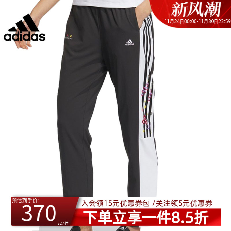 adidas阿迪达斯长裤女装秋季新款训练运动裤休闲裤子IM8450