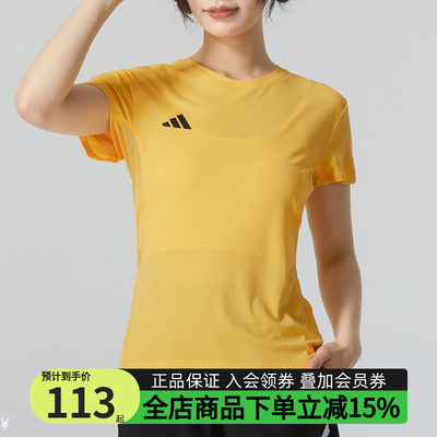 Adidas阿迪达斯短袖女短袖