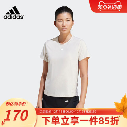 adidas阿迪达斯短袖秋季新款女装上衣运动休闲训练T恤IN6209