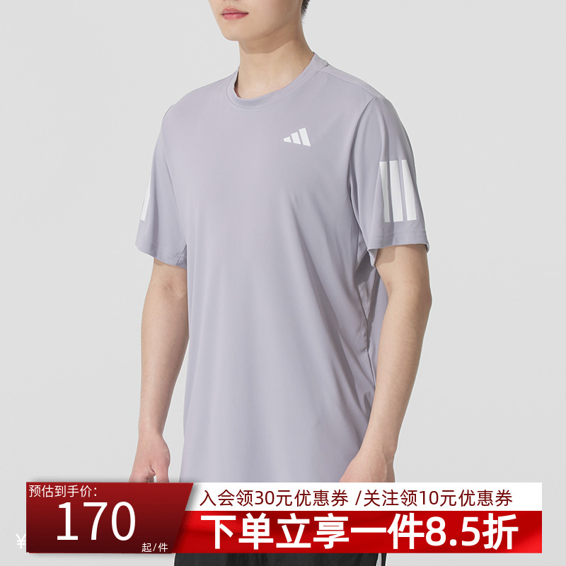 阿迪达斯男款快干运动短袖