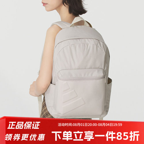 阿迪达斯男女同款双肩包