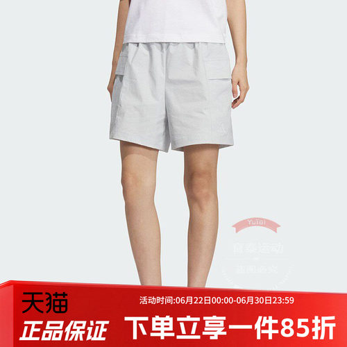 阿迪达斯女款运动短裤