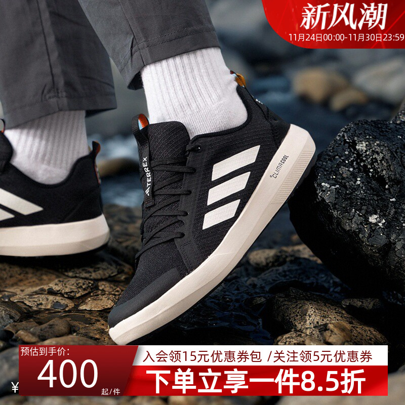 阿迪达斯男款休闲透气运动鞋