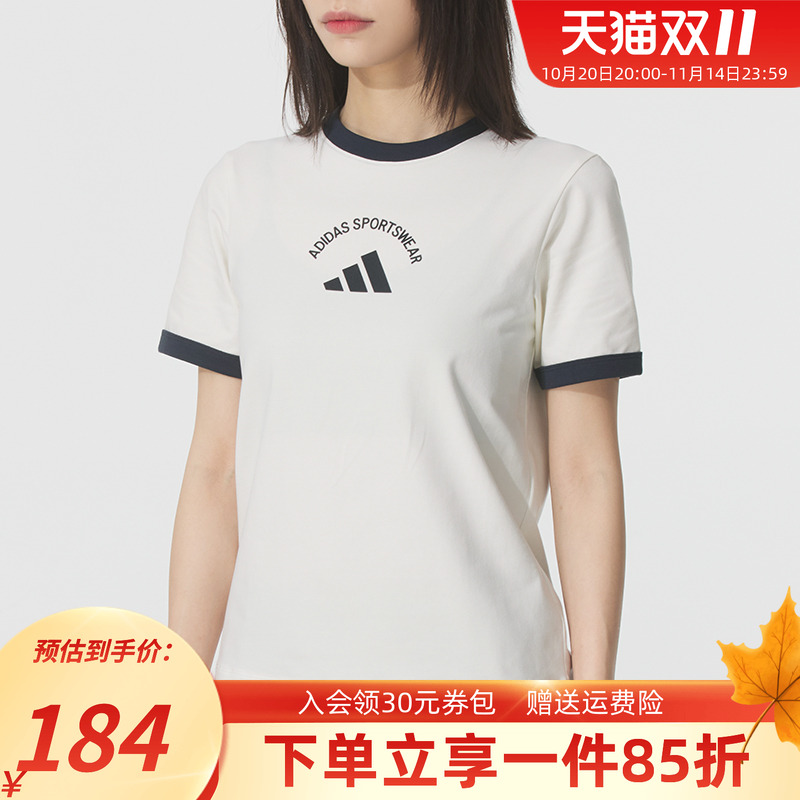 adidas阿迪达斯女装夏季新款MS SS TEE 运动休闲短袖T恤KC0058