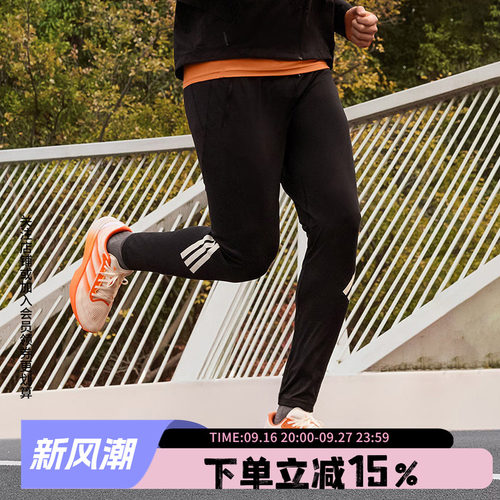 阿迪达斯男款快干跑步运动裤