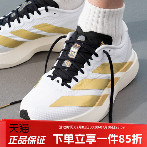 阿迪达斯男款跑步运动鞋