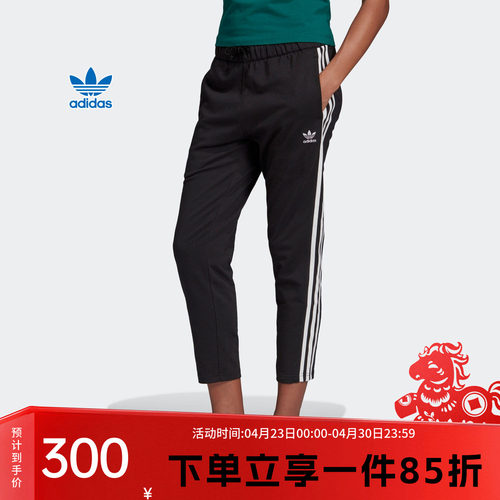 阿迪达斯三叶草官网女裤运动裤
