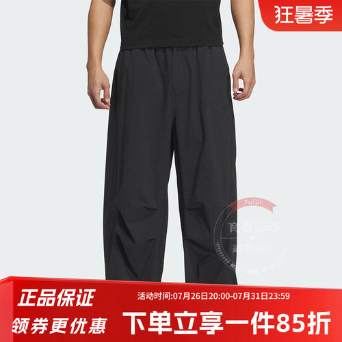 阿迪达斯三叶草男款宽松运动裤