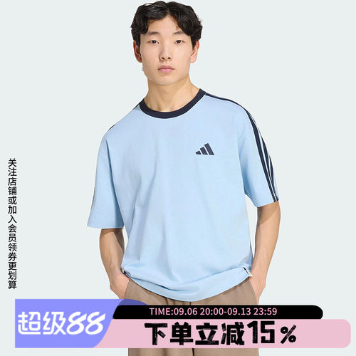 阿迪达斯男款休闲短袖