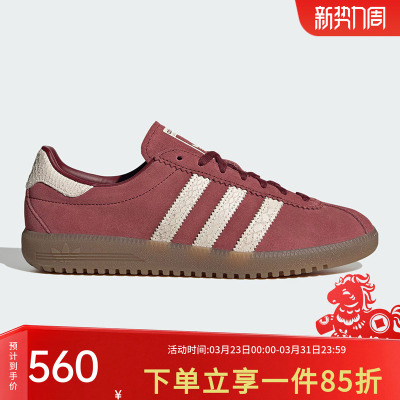 阿迪达斯三叶草女款复古运动鞋