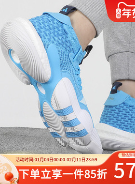 adidas阿迪达斯官网特雷杨2代篮球鞋男鞋秋季实战鞋运动鞋H06479