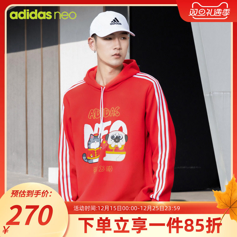 阿迪达斯运动休闲连帽红色卫衣