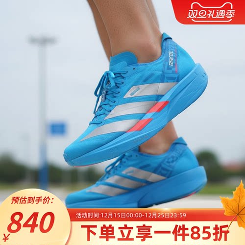 阿迪达斯男款跑步运动鞋