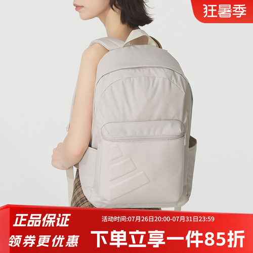 阿迪达斯男女同款双肩包