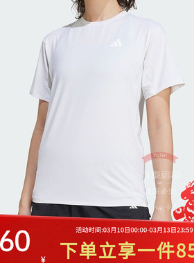 adidas阿迪达斯女装春季新款快干力量训练运动健身短袖T恤KC4761