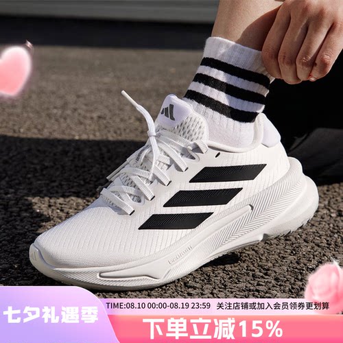 阿迪达斯女款跑步运动鞋