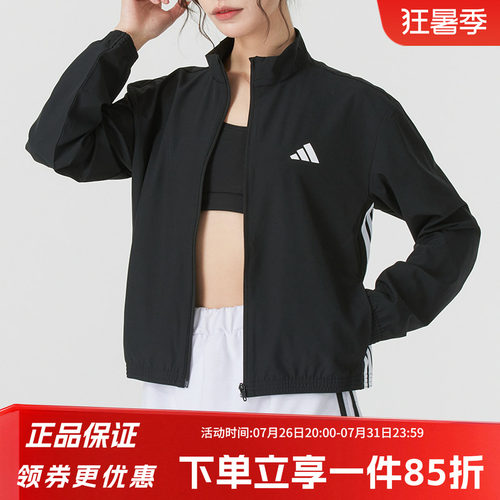 阿迪达斯女款梭织夹克外套