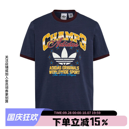阿迪达斯三叶草男款宽松短袖