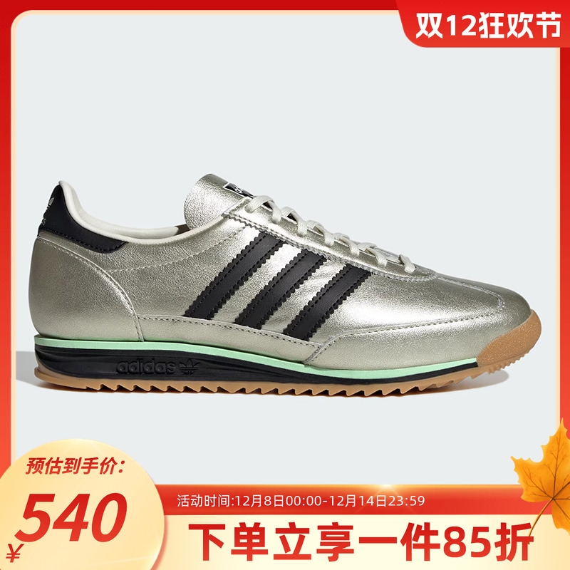 阿迪达斯三叶草女款复古休闲鞋