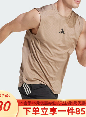 阿迪达斯男装秋季新款快干透气力量训练运动健身无袖背心JX6293