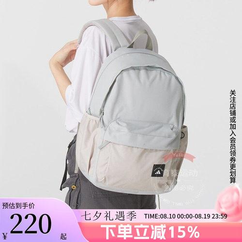阿迪达斯男女同款双肩背包