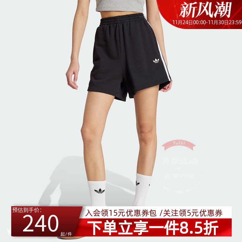 阿迪达斯三叶草女款宽松运动短裤