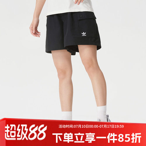 阿迪达斯三叶草女款宽松运动裤