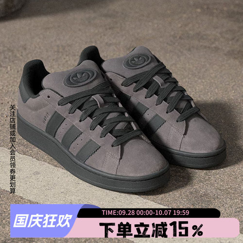 阿迪达斯运动板鞋男鞋