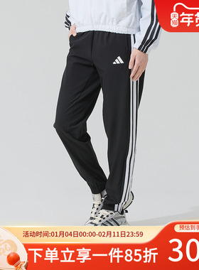 阿迪达斯女裤秋季新款健身训练跑步运动裤潮流时尚梭织长裤JI8313